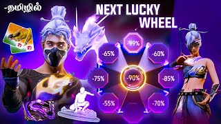 💥Next Lucky Wheel Event Free Fire In Tamil  Free Fire New Event  Free Fire New Update [upl. by Nuriel]