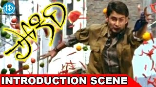 Mahesh Babu Pokiri Movie Introduction Fight Scene  Ileana  Puri Jagannadh [upl. by Mohn489]