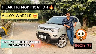 MODIFICATION का ऐसा शौक S PRESSO में लगवा दिए इतने बड़े ALLOY WHEELS 😍🔥 [upl. by Rollo]