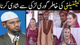 Nationality ki khatir shadi karky job karna jayez hy Dr Zakir Naik [upl. by Sille]