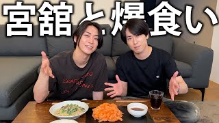 【質問募集】Snow Man 宮舘涼太とコストコのサーモン料理を爆食いしながらインスタグラムの質問にお答えします！ [upl. by Narut]