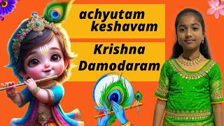 అచ్యుతం కేశవం by my daughter Little VoiceBig Devotion  krishna Bhajan lordkrishna music telugu [upl. by Eiba]