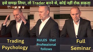 How to Become a Stock Trader  TOM Haugaard  Full Seminar in Hindi [upl. by Aissatsan]