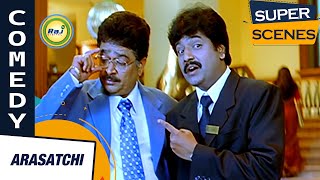 Vivek and S V Shekar Comedy  Arasatchi  Comedy Arjun  S V Shekar  Vivek  Raj Digital TV  OTT [upl. by Nnire266]