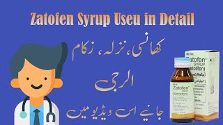 Zatofen syrup  zatofen syrup used for in urduzatofensyrup​ ketotifen​ allergy​ asthma​ [upl. by Staffan]