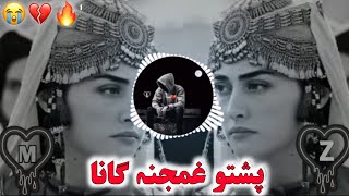 Pashto Sad song\ Sikandar khatak song  Nn kho der khafa khafa ym pashto gana [upl. by Faustina]