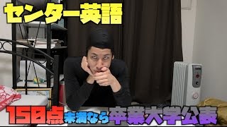 126 2017年のセンター試験英語を解いてみた [upl. by Shields]