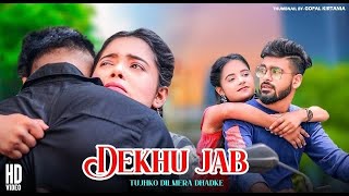 Dekhu Jab l  Love story Video  ft  Sourav amp Barsha  New Hindi Song  Brand Music [upl. by Dunning]