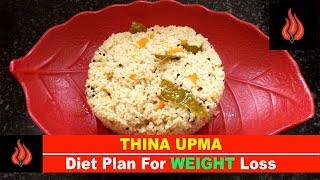 തിന ഉപ്പുമാവ്  Thina Upma  Foxtail Millet Upma Recipe  Millet Breakfast Recipes [upl. by Sill431]