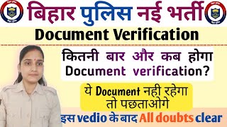 Bihar Police document Verification 👮document verification 📝कब और कैसे होता हैall details👆 [upl. by Lai946]