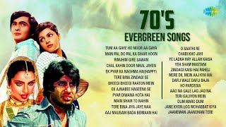 70s Evergreen Songs  Yeh Sham Mastani  Rimjhim Gire Sawan  O Saathi Re  Yeh Sham Mastani [upl. by Ynelram]