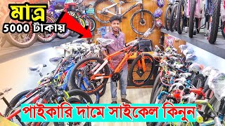 Cycle price in bangladesh 2023 🔥 VelocePhoenixAvon  Cheap price Cycle collectioncycle price bd [upl. by Gnes580]