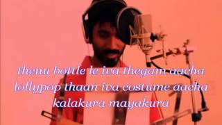 Naiyyandi Teddy Bear Song Lyrics [upl. by Ariem834]