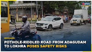 PotholeRiddled Road From Adagudam To Lokhra Poses Safety Risks  Guwahati News  GPlus [upl. by Aimas]