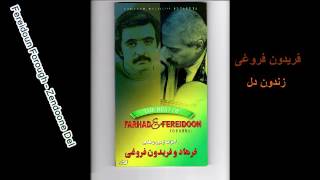 Fereydoon Foroughi  Zendoone Del فریدون فروغی ـ زندون دل [upl. by Sherry]