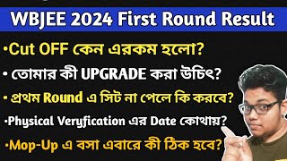 WBJEE 2024 First Round Cut Off UpgradationPhysical VeryficationMop up Round  All in One Video [upl. by Aurelio]