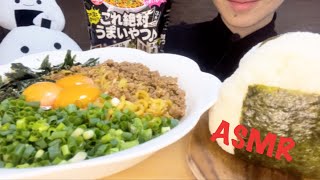 【ASMR咀嚼音】これ絶対うまいやつ！濃厚醤油まぜそばを食べる【Eating Sounds】 [upl. by Eiramlehcar476]