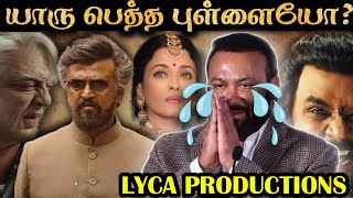 LYCAவை கதறவிடும் தமிழ் படங்கள் 🤣🤣  Chandramukhi 2 முதல் Indian 2 வரை  RampJ 20 [upl. by Nitsuj]