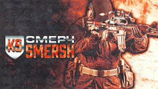 SMERSH is Here  Everything You Need to Know [upl. by Oeramed]