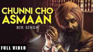 Chunni Cho Asmaan Full Video  Bir Singh  Bhajjo Veero Ve [upl. by Javier]