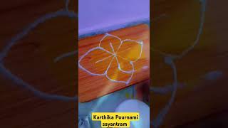 Karthika Pournami sayantram Pooja [upl. by Bertrando665]