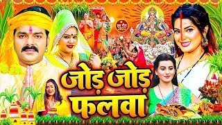 LIVE  छठ पूजा गीत 2024  Chhath Puja Song  पारम्परिक Chhath Geet 2024  Bhojpuri Chhath Geet 2024 [upl. by Lyrehs347]