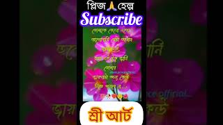 bangla movie song [upl. by Hpsoj]