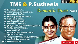 TMS amp PSusheela குரலில் மனதை மயக்கும் டூயட் பாடல்கள்  High Quality Audio Songs  Duet songsVol1 [upl. by Ambrogino]