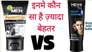 Garnier men power white face wash vs fair amp lovely men instant brightness face wash [upl. by Py398]