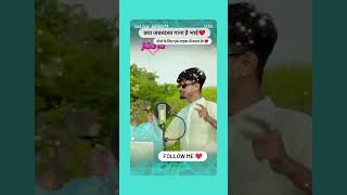 Tu hi rahe hardam pyar ka Mausam video status [upl. by Hceicjow]