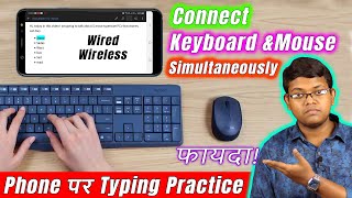 Connect Keyboard and Mouse On Mobile Simultaneously  Apne Smartphone Ko PC Jaisa Banaye [upl. by Auberbach610]