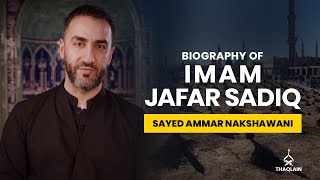 09  Biography of Imam Jafar alSadiq  Sayed Ammar Nakshawani [upl. by Lord510]