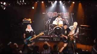 IRON MAIDEN tribute band 鋼鉄の童貞 Hungry For Rock Festival Vol5In Tokyo [upl. by Zebe]