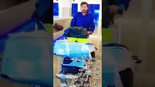 Short VideollPanjabi ShortsllPardasi WeerllBayan Bayaj Na Majlasan Sondian NillKhalid Studio 58ll [upl. by Amalbergas]