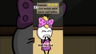 School mein girl hostel mein jaane wale ladke pakde jaane percomedy enjoytooniya fcartoon funny [upl. by Samuela]