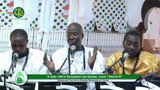 Magal Touba 2022 Khassida « Mawahibou » déclamé par le kurel 1 national Hizbut Tarqiyyah [upl. by Oivlis880]