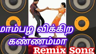 mambalam vikira kannamma remix song DJ remix songs old night vibes remix songs Tamil DJ remix [upl. by Secundas]