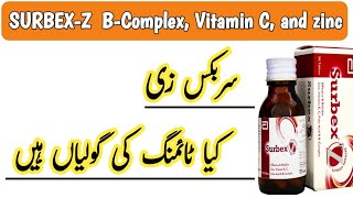 Surbex Z Benefits and Side Effects  Surbex Z Ke Fayde Nuksan Aur Tarika Istemal  Part 2 [upl. by Noivert]