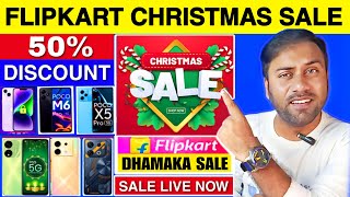 Flipkart Christmas Sale 2023 Live 🔥 Flipkart Winter Fest  Christmas Sale 2023 Mobile Offer [upl. by Lleumas]