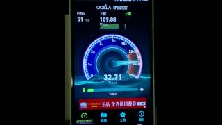 4G LTE speed test Chunghwa Telecom 中華電信4G測速 [upl. by Hibben973]