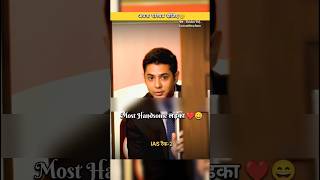 IAS Interview English  Akshit Jain  IAS Interview upsc short shorts youtubeshorts ias ips [upl. by Sartin]