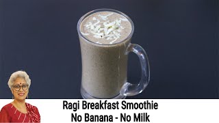 Ragi Breakfast Smoothie Recipe  No Banana  No Milk  No Sugar  Ragi Recipes For Weight Loss [upl. by Ariamat]