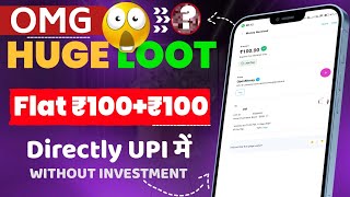 BEST UPI EARNING APP  BEST UPI EARNING APP WITHOUT INVESTMENT 2024  NEW UPI EARNING APP TODAY [upl. by Helaina]