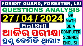 27042024 Forest Guard Exam Questions Analysis1st Shiftଆଜିର ପରୀକ୍ଷା ପ୍ରଶ୍ନForester amp LSIChinmaya [upl. by Lawan]