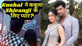 Kushal Tandon ने कबूला Shivangi Joshi के लिए प्यार बोले ‘शादी का मां से नहीं हो रहा इंतजार’ [upl. by Ardnaskela]