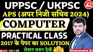 UKPSC  UPPSC APS 2024  COMPUTER PRACTICAL CLASS  PREVIOUS YEAR PAPER SOLUTION BY DHEERENDRA SIR [upl. by Inge]