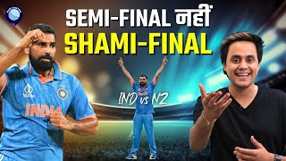 NEW ZEALAND को हराकर 12 साल बाद फाइनल में पहुंचा भारत  Ind vs Nz  World Cup 2023  Rj Raunak [upl. by Tatum]