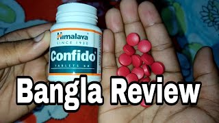 Himalaya Confido Tablets Bangla Review [upl. by Reyem216]