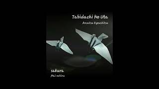 Tabidachi no Uta cover by Decta [upl. by Sanfred]