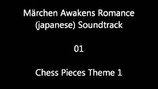 Märchen Awakens Romance japanese Sountrack  Chess Pieces Theme 1 [upl. by Sophi]